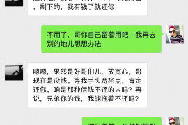 迁安贷款清欠服务